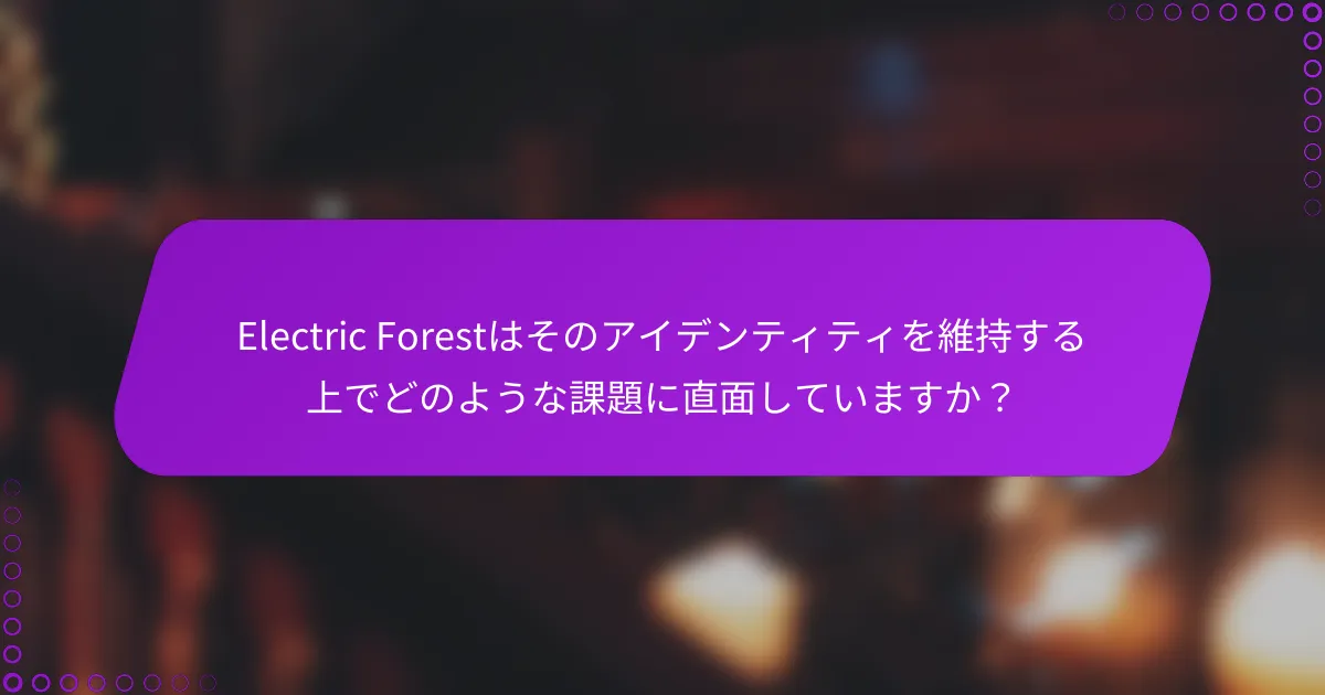 Electric Forestはそのアイデンティティを維持する上でどのような課題に直面していますか？